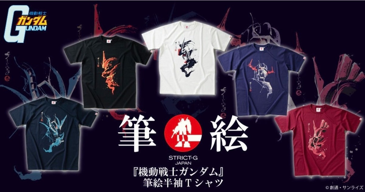 STRICT-G JAPAN 