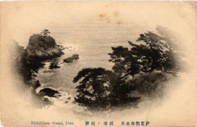 Old postcard AK Nishikiura Atami Lizu JAPAN (725846)