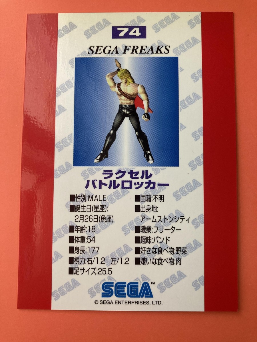 FIGHTING VIPERS RAXEL No.74 Card SEGA FREAKS Game F/S | eBay