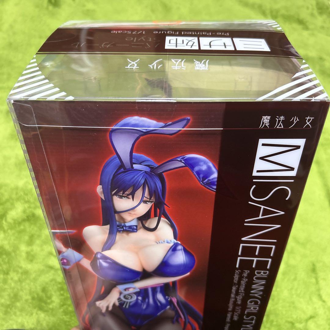 Zettai Junpaku Mahou Shoujo Hentai