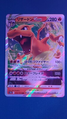 【PSA10】リザードンvstar RRR/CHARIZARD vstar Charizard Vstar #14 RRR Pokemon Japanese Vstar Universe | eBay
