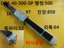 [New Other] FESTO / DGF-40-500-SP / Linear Actuator, Length.850 Stroke.500