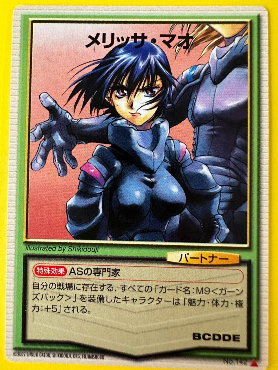 Melissa Mao No.142 Full Metal Panic Card Mission 2002 From Japan