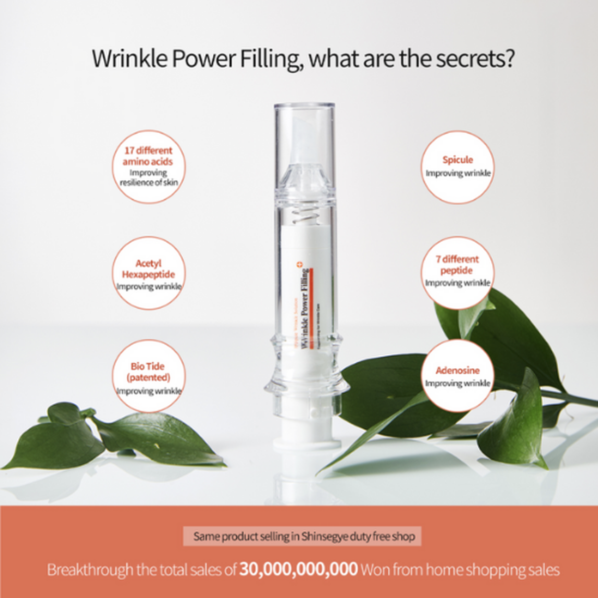 9tails Wrinkle Power Filling 5.7ml x 3ea Improve wrinkles Serum