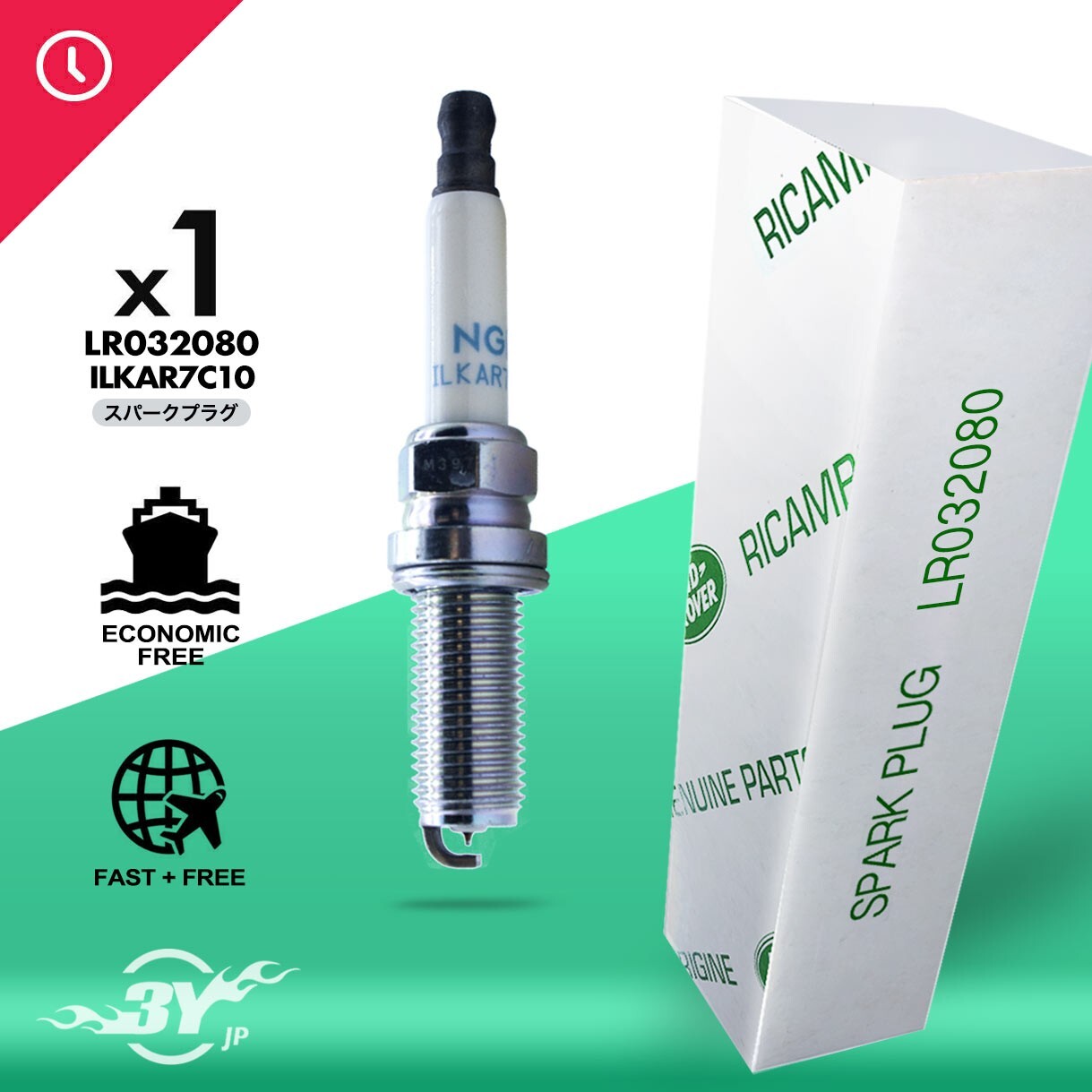 1PC Genuine Spark Plug LR032080 Fits For Land-Rover
