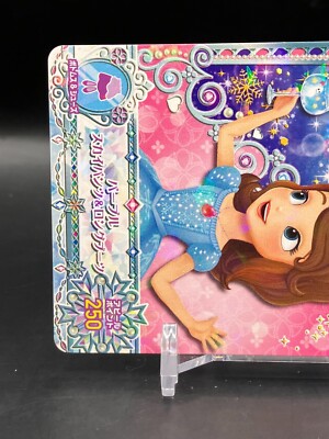 Sofia the First Disney Cards TCG Japanese Japan Holo Rare Anime