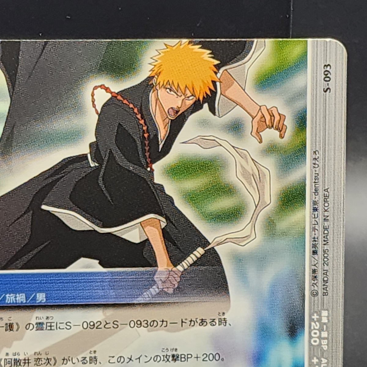 Ichigo Kurosaki BLEACH Card TCG Japanese BANDAI 2005 S-093