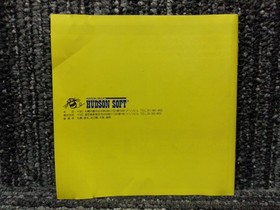 Pce Software Model Number Kato Chan Ken Chan Hudson FLL97