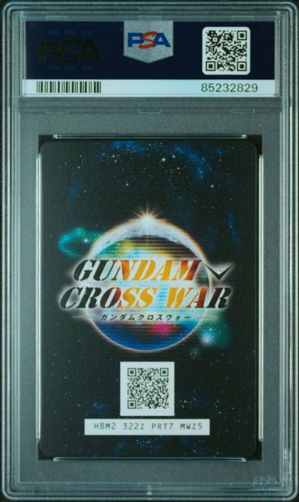 PSA10 Destiny Gundam BT06 106 Special Rare Gundam Cross War PSA10 Destiny Gundam BT06 106 Special Rare Gundam Cross War