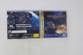 Deadalus Sega Saturn JPN