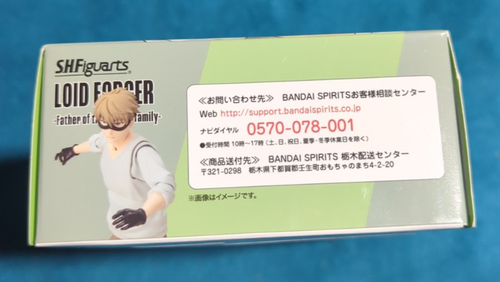 Loid Forger -Padre de la familia Forger - "SpyxFamily", S.H.Figuarts - Imagen 6 de 6
