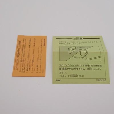THE LEGEND OF ZELDA no DENSETSU 1 Famicom Nintendo Japan Box