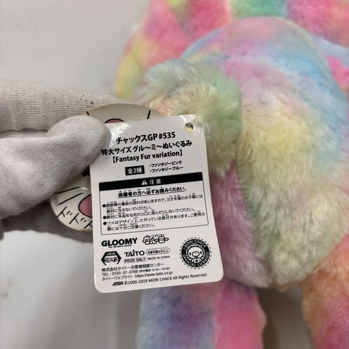 Oso sombrío peluche fantasía piel variación azul 48 cm CGP-535 Chax GP 2019 - Imagen 5 de 24