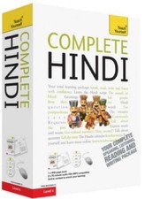 Complete Hindi Beginner to Intermediate Cours...