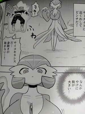 POKEMON doujinshi Gardevoir etc. (B5 20pages) yaseino oyabun