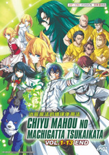 DVD The Wrong Way to Use Healing Magic Vol.1-13 END English Dub All Region