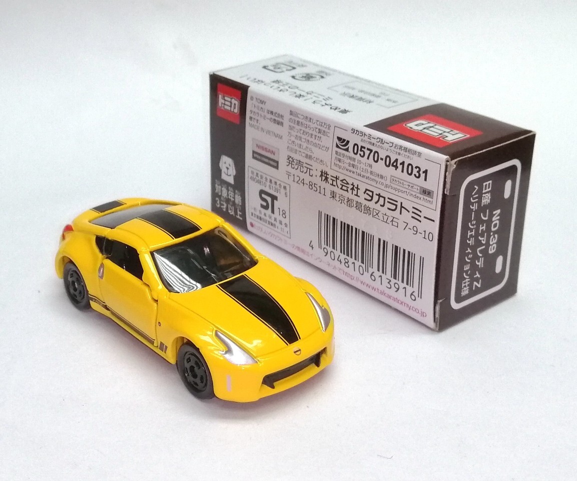 TOMICA AEON VOL. 39 NISSAN FAIRLADY Z 1/57 TOMY 2018 NEW 55 (B) | eBay