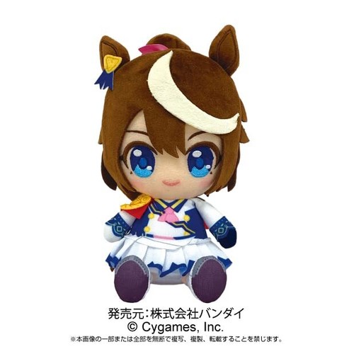 Uma Musume Pretty Derby Toukai Teio CHIBI Plush toy - Picture 2 of 2
