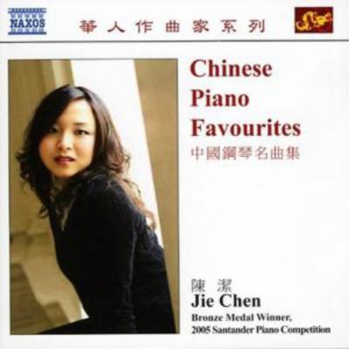 Jie Chen Chinese Piano Favourites (CD) Album