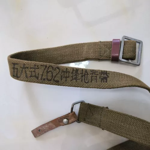 Chinese Army Type 56 Canvas Gun Sling Sling khaki 63 inch - Bild 9 von 10