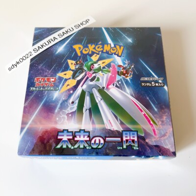 pokemon card game scarlet & violet expansion pack future flash Pokemon TCG: Scarlet & Violet Future Flash sv4m Booster Pack [Japanese –  Safari Zone