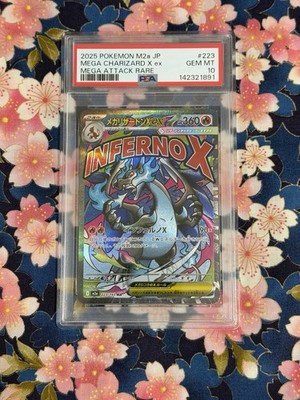 2025 POKEMON JAPANESE M2A MEGA DREAM EX #223 MEGA CHARIZARD X EX