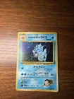 Pokémon TCG Rare Giovanni's Gyarados No.130 Holo Gym Challenge Japanese LP
