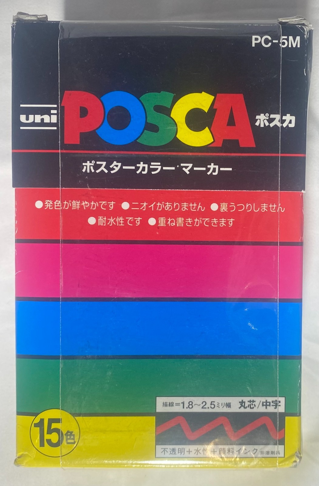 Pc-5m 15 Color Set 1.8&ndash;2.5mm Medium Tip | Made In Japan