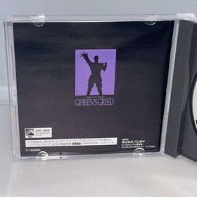 Mobile Suit Gundam Giren no Yabou  SEGA SATURN w/ Spine Card Japan