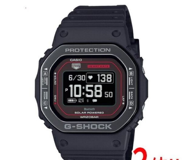 Casio DW-H5600MB-1A4JR G-Shock Quartz Men's Watch Black Dial DW