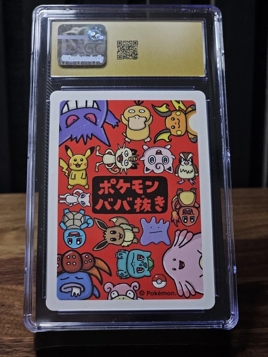 2019 Gengar Old Maid Pokemon Playing Card Japanese CGC Pristine 10
