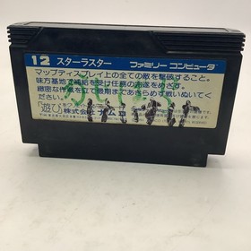 Famicom Star Luster Japan,game Only