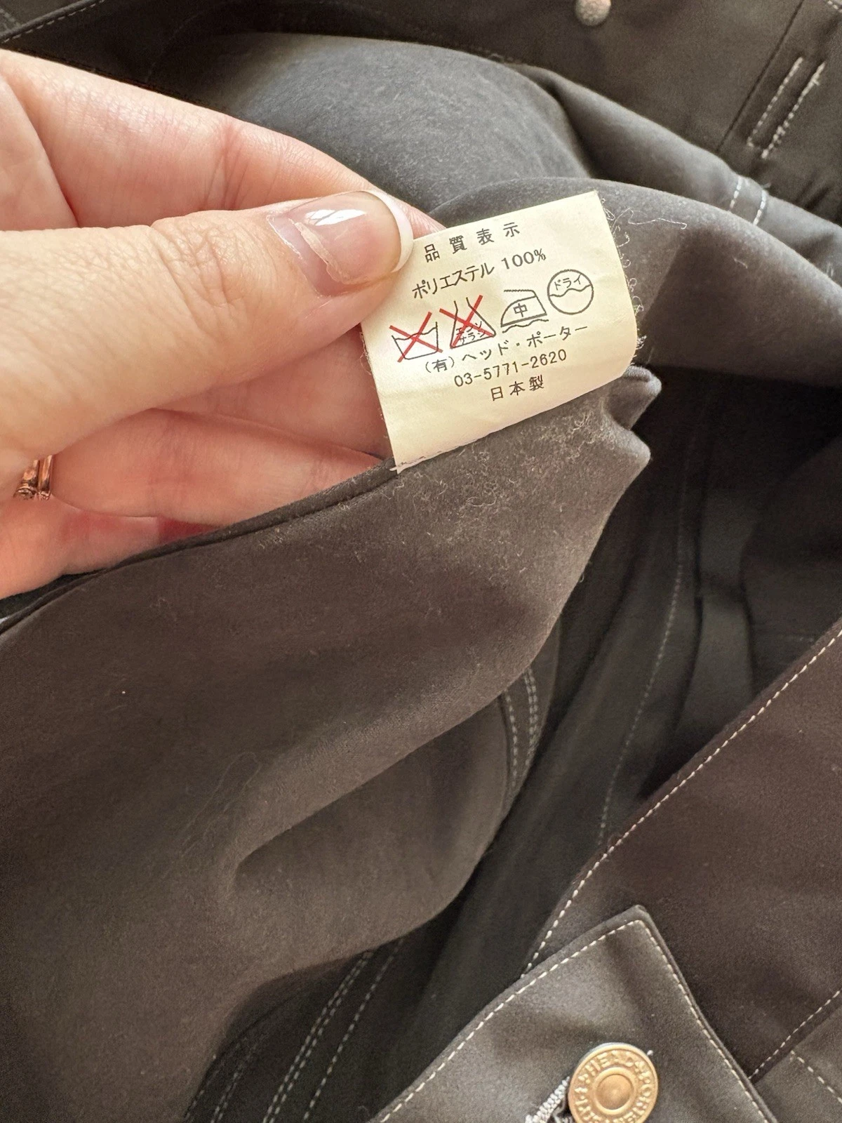 Head Porter Plus Black Stitch Jacket - product detail image 6