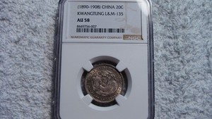Kwangtung 20 Cents | eBay