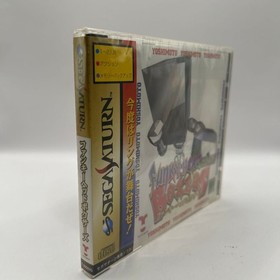 Funky Head Boxers Sega Saturn SS Factory Sealed Unopened Japan Import NTSC-J