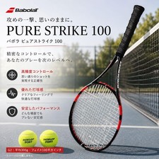 Babolat Pure Strike 100 Tennis Racket G2 Babolat Racket Tennis Racquet