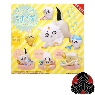 NEW Chiikawa Defeat Scene Figure x All 3 Types Set Full Complete
