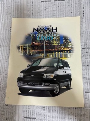 0510 Toyota Townace Noah Special Edition Limited Super Extra Limo Catalog