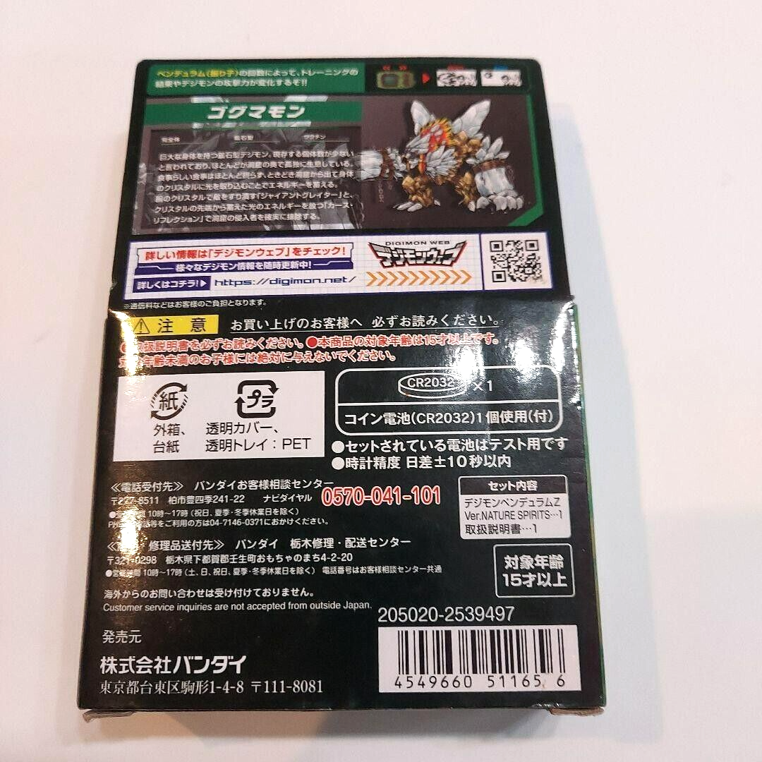 Digimon Pendulum Z Nature spirits Digital Monster green Color