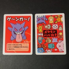 Gengar Old Maid Babanuki Pokemon Card Japanese Pack Fresh US SELLER