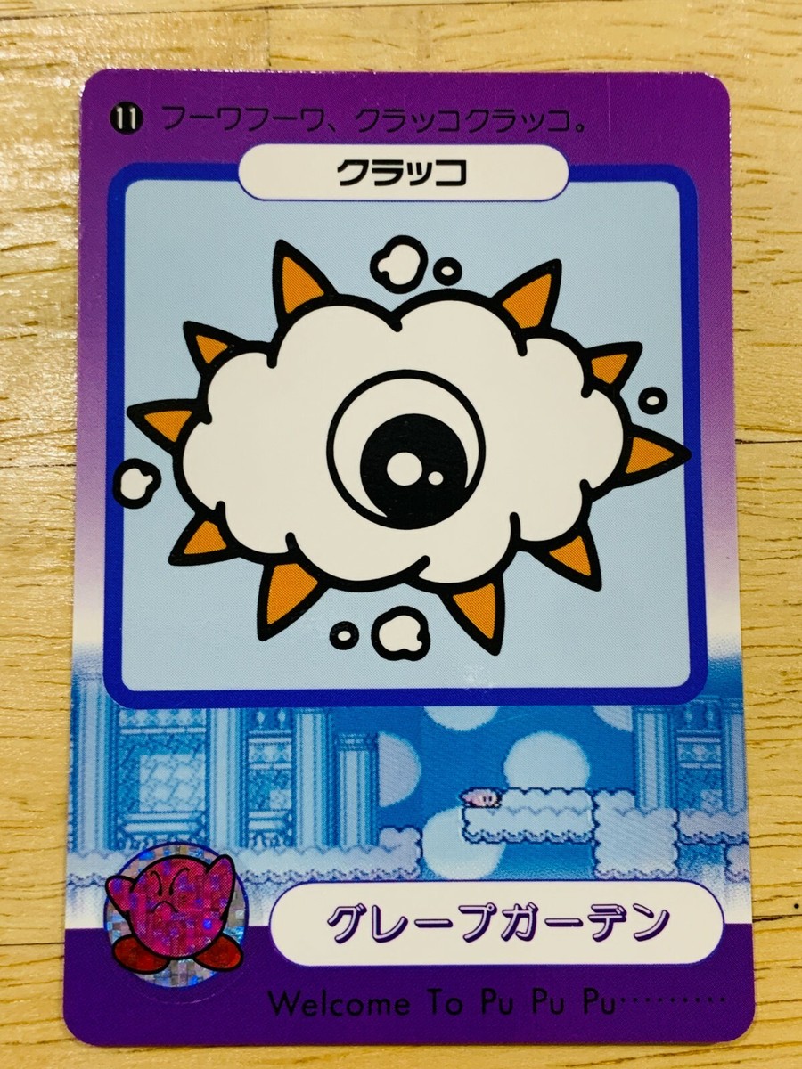 kco 様 Kirby Kracko Card 1993 Nintendo CAB-2 F/S | eBay