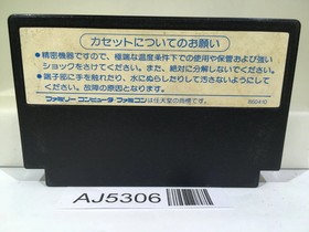 Hiryu no Ken II 2 Nintendo Famicom NES Japan - AJ5306