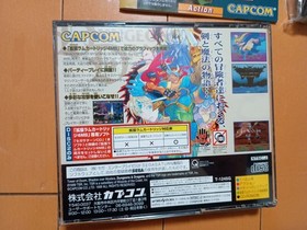 Dungeons & Dragons Collection W/RAM Sega Saturn SS Retro Good Used Game NTSC-J