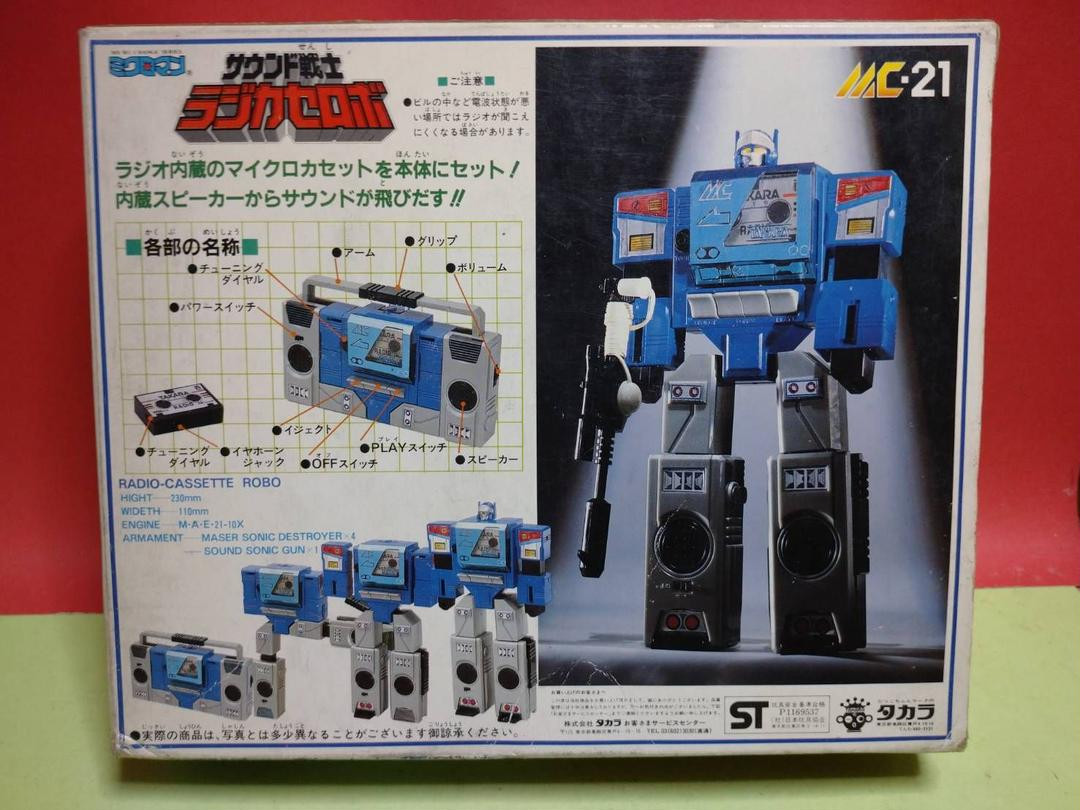 Microman Micro Change Series Sound Warrior Radio Cassette Robot