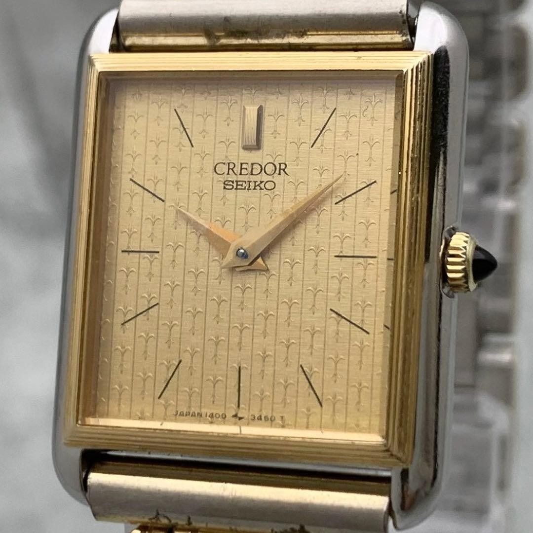 Seiko Credor 1400-6940 Quartz 14K Gold Onyx Guilloche… - Gem