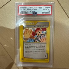 Pokemon Touch Generation 2002 Change! Promo 027/P PSA 10 Japanese graded Card