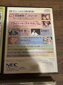 NEC PC-FX Animefreak FX Complete Set Vol. 1-6 - All Original- See Descrip-Rare!