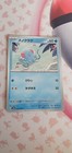 Bild 81 von 194