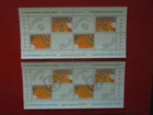 G 3409 SWITZERLAND 1999  Communication 1  X  M/S  MNH 1  X  FDC CANCEL
