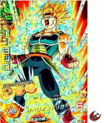 スーパードラゴンボールヒーローズ バーダック GB-08 s-l400.jpg